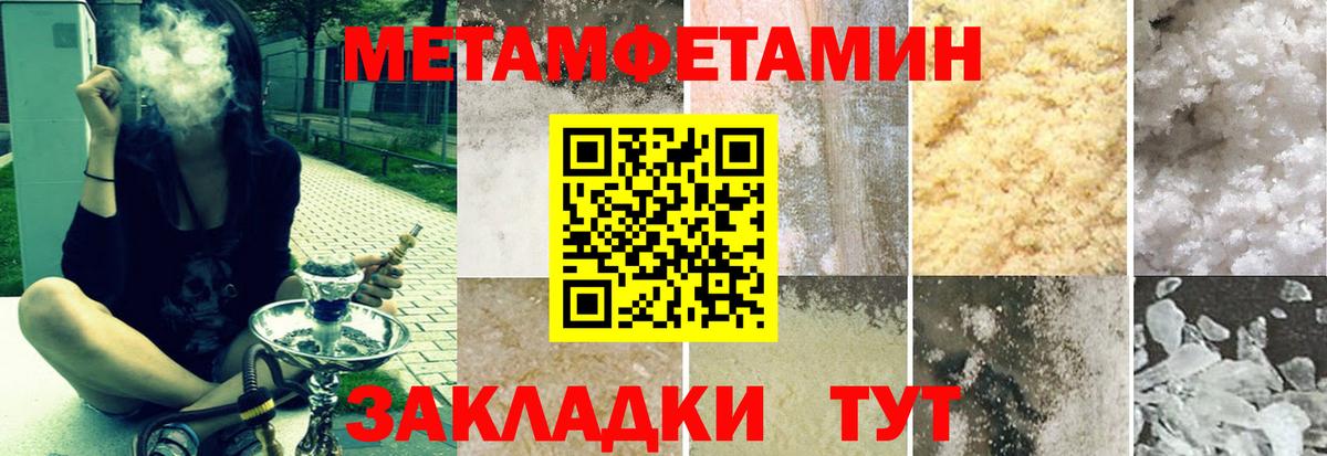 Амфетамин 98% Изобильный
