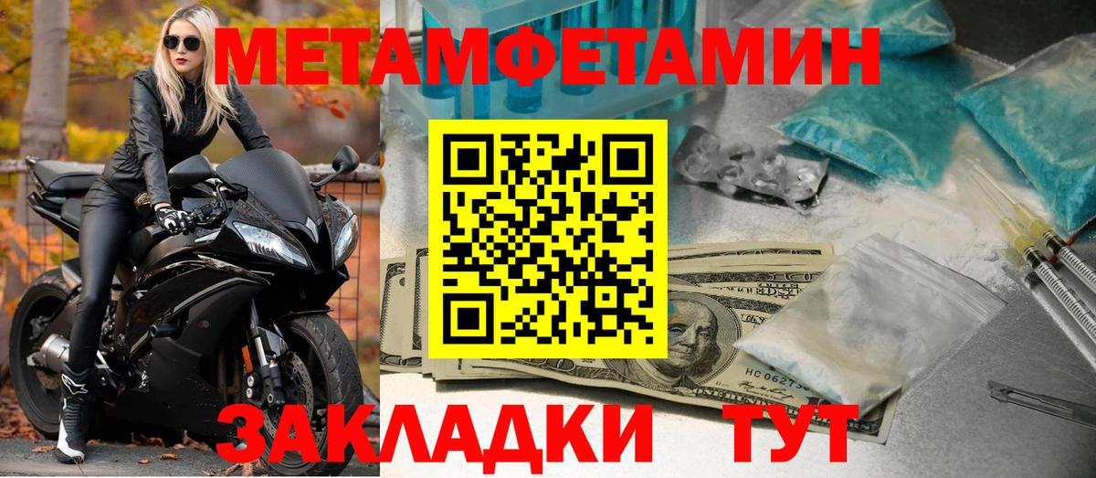 Amphetamine  АМФЕТАМИН 98%  Амфетамин  Вход с VPN  Изобильный 