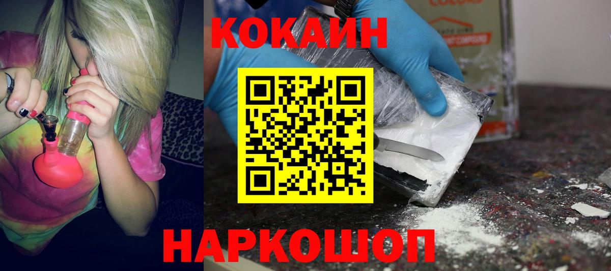 COCAIN 98% Изобильный