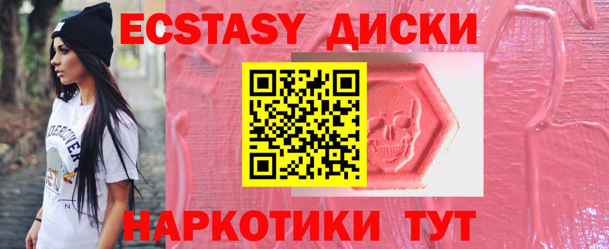 Изобильный  купить наркотики сайты  Вход с VPN  ЭКСТАЗИ 250 мг  Экстази 