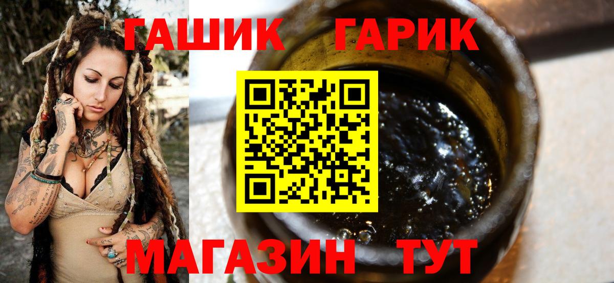 Гашиш Premium Изобильный