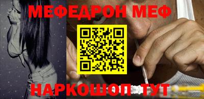бошки Мариинск