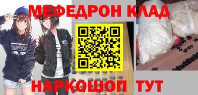 бошки Мариинск