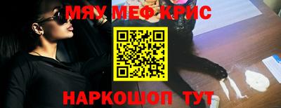 соль курить ск Малгобек