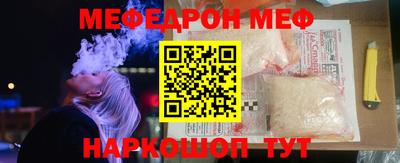 бошки Мариинск