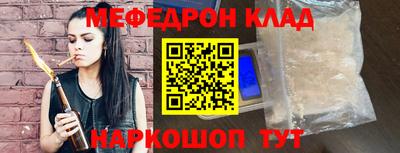 бошки Мариинск