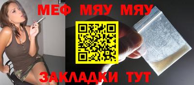 соль курить ск Малгобек