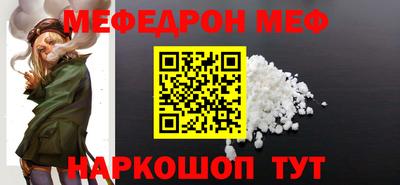 соль курить ск Малгобек
