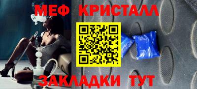 бошки Мариинск