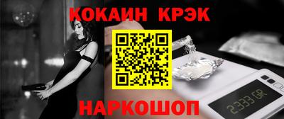 бошки Мариинск