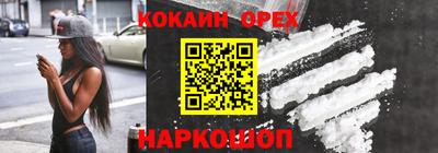 прущий лед Малоярославец