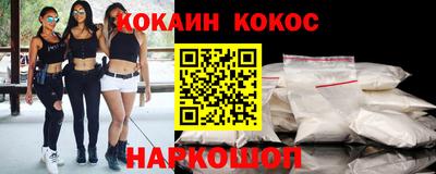 прущий лед Малоярославец