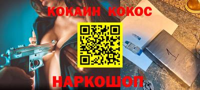 бошки Мариинск