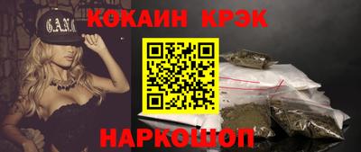 соль курить ск Малгобек