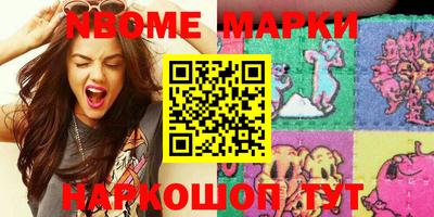 соль курить ск Малгобек