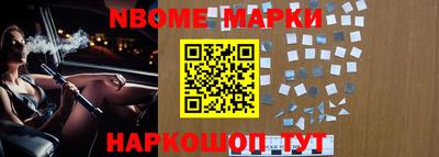 бошки Мариинск