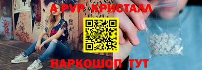 бошки Мариинск