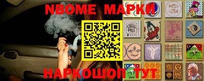 соль курить ск Малгобек