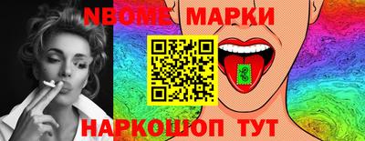 соль курить ск Малгобек