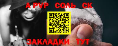 прущий лед Малоярославец