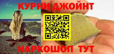 соль курить ск Малгобек