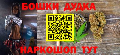бошки Мариинск
