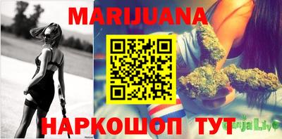 бошки Мариинск