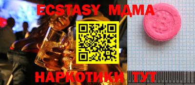 соль курить ск Малгобек