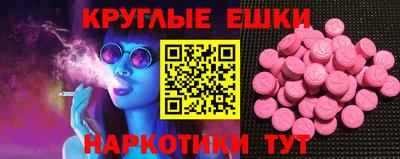 прущий лед Малоярославец