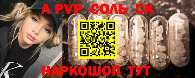 бошки Мариинск