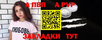 прущий лед Малоярославец