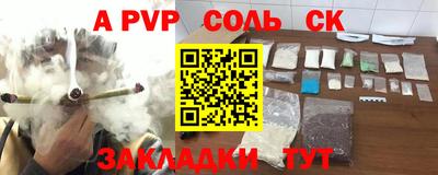 прущий лед Малоярославец