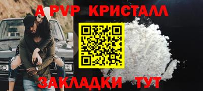 прущий лед Малоярославец