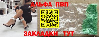 прущий лед Малоярославец
