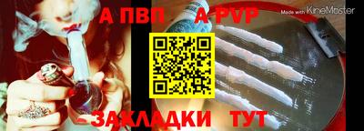 прущий лед Малоярославец