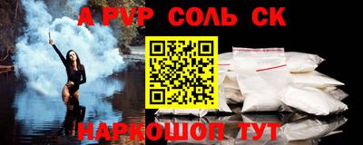 прущий лед Малоярославец