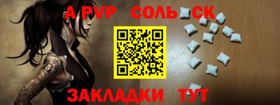 прущий лед Малоярославец