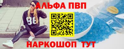 соль курить ск Малгобек
