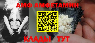бошки Мариинск