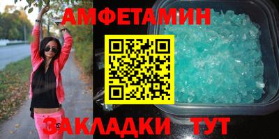 бошки Мариинск
