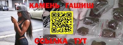 соль курить ск Малгобек