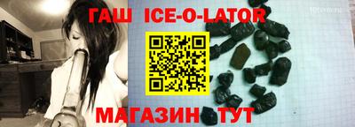 прущий лед Малоярославец