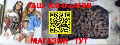 бошки Мариинск