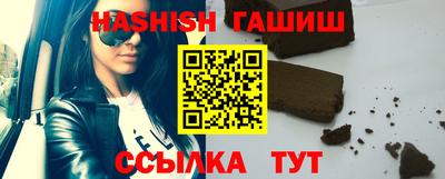 бошки Мариинск