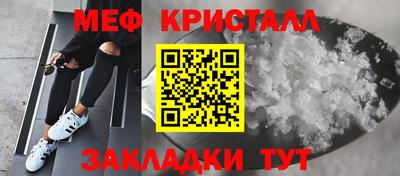 прущий лед Малоярославец