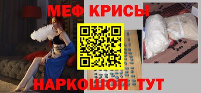 соль курить ск Малгобек