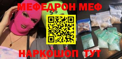 соль курить ск Малгобек