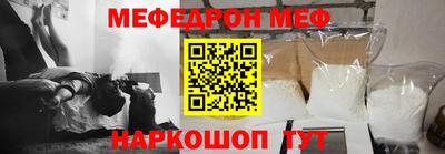 соль курить ск Малгобек