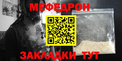 прущий лед Малоярославец
