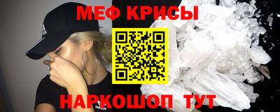 бошки Мариинск